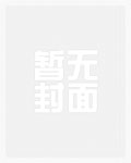 是谁杀了我？
